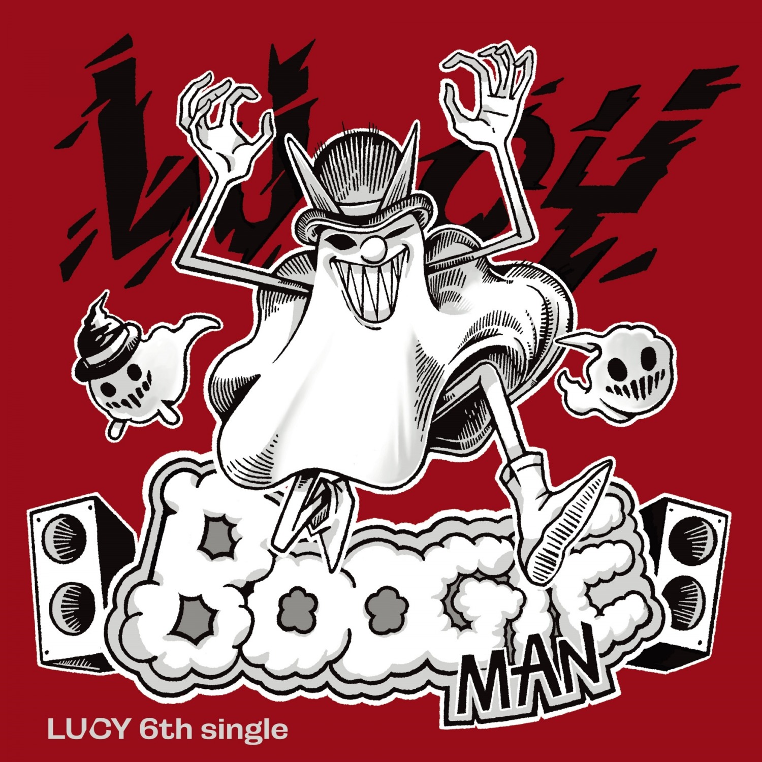 루시, 5일 새 싱글 ‘Boogie Man’ 발매…‘파격적 변신+미스터리한 분위기’