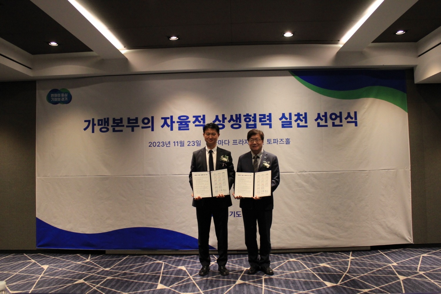 사진제공: 맥스원이링크