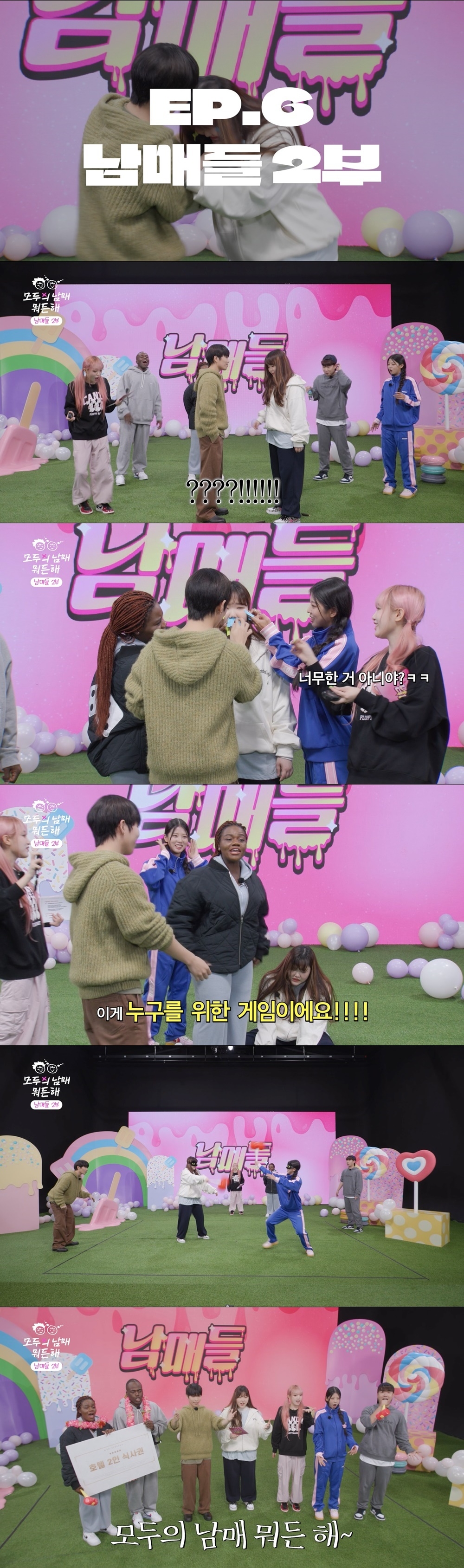 AKMU, 자체 콘텐츠도 인기 순항…티격태격 케미 '웃음 폭탄'