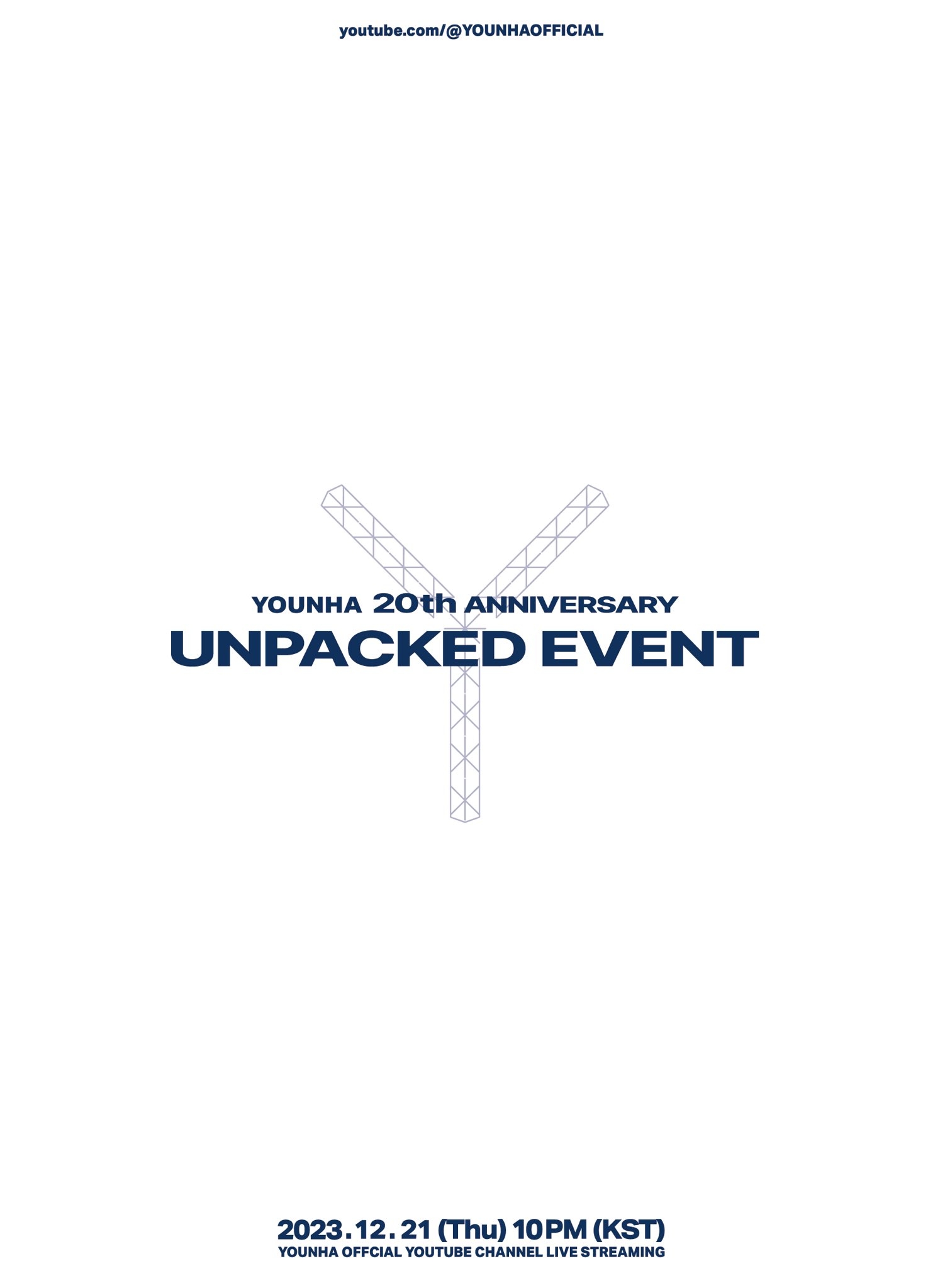 윤하, 20주년 이벤트 'Y' 포스터 공개…2024년 열일 신호탄 '궁금증 UP'