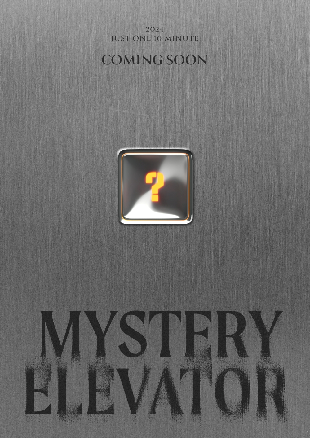 차은우, 내년 첫 단독 팬 콘서트 개최…커밍순 티저 오픈