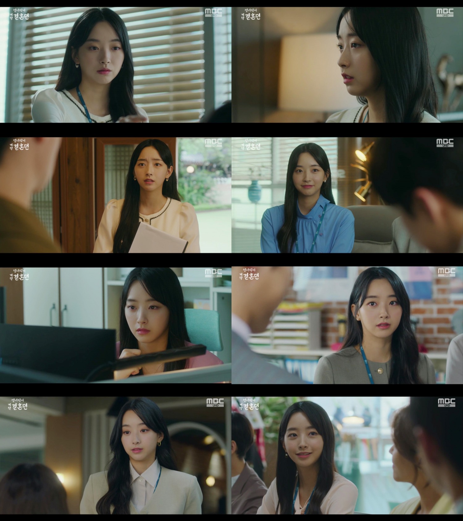 ‘열녀박씨 계약결혼뎐’ 권아름, 다채로운 매력 발산 ‘기대감 UP’