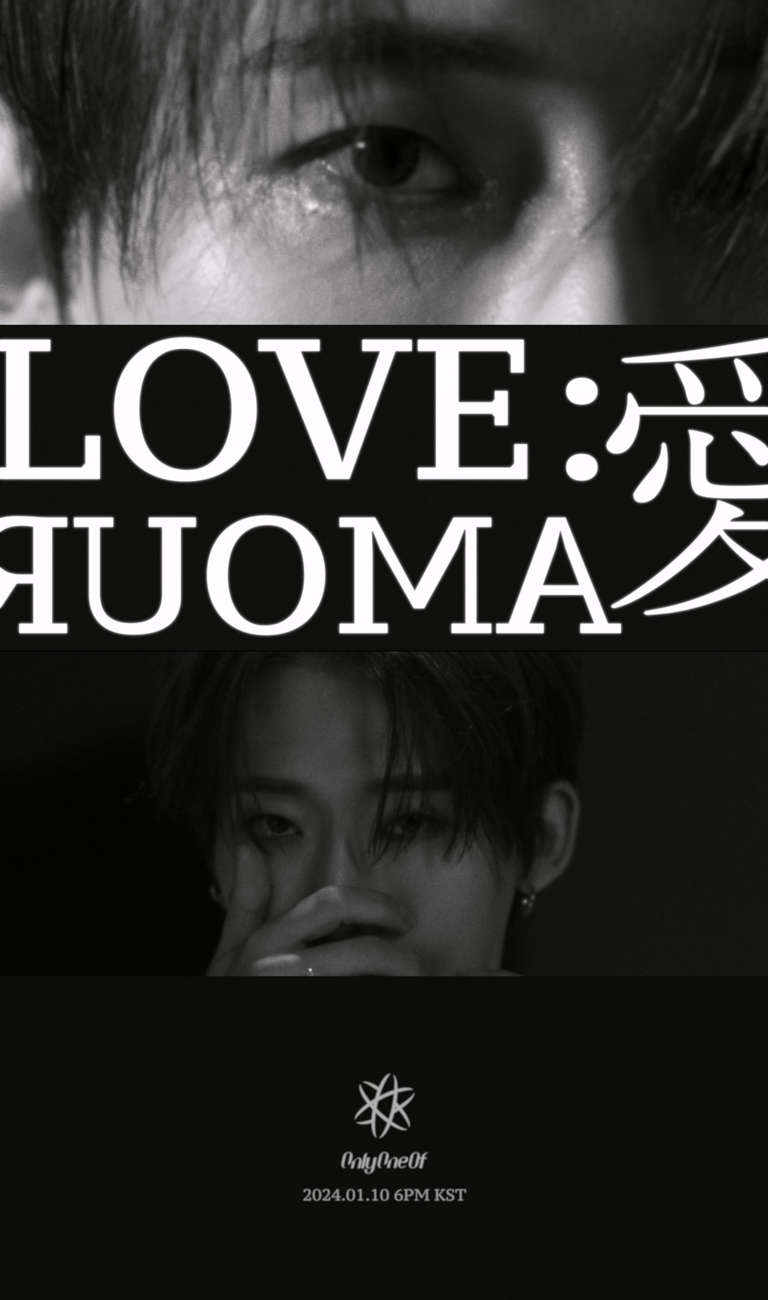 온리원오브, 내달 10일 컴백…새 앨범 'Things I Can't Say LOve' 커밍순 티저 공개
