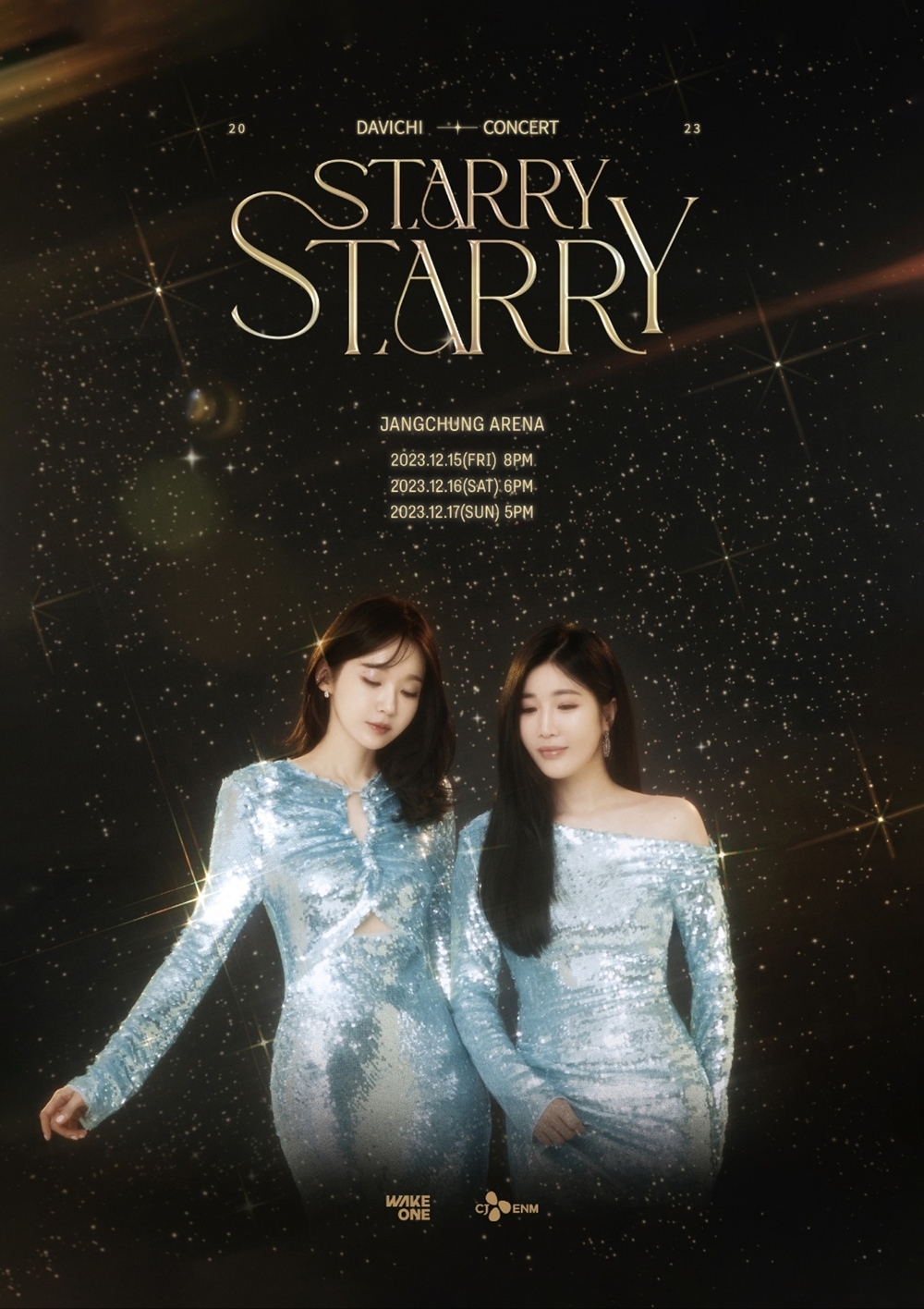 다비치, 단독 콘서트 기대 포인트 셋