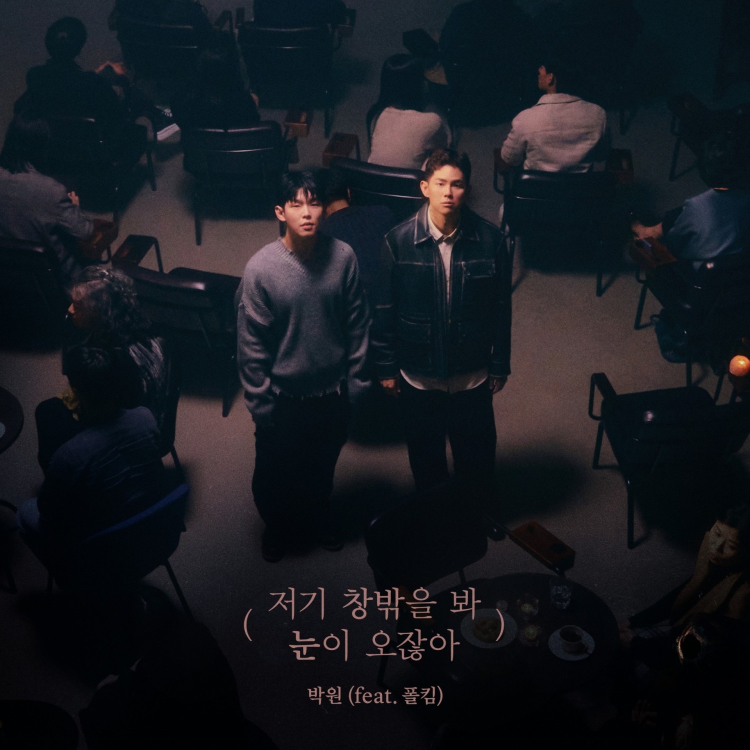 박원, 14일 신곡 '저기 창밖을 봐 눈이 오잖아' 발매…폴킴 지원사격