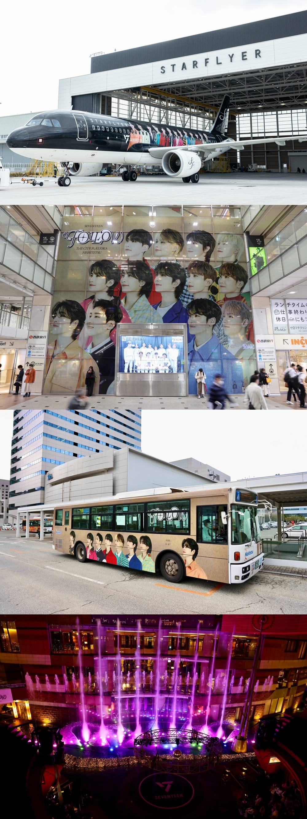 세븐틴, 日 5대 돔 투어 성료…사상 최대 규모 ‘THE CITY’ 진행