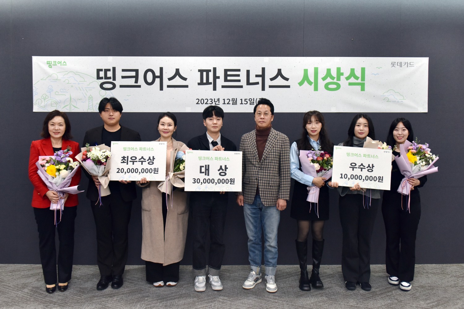 사진 왼쪽부터 이복실롯데카드 ESG위원장,김성중 위플랜트 대표,정고운 하루하루 움직임 연구소 대표전인호 그린컨티유 대표,조좌진 롯데카드 대표이사,배다희 리플레이스 이사,백장선 서스테이블 대표,김수민 인비저블 컴퍼니대표(사진=롯데카드 제공)