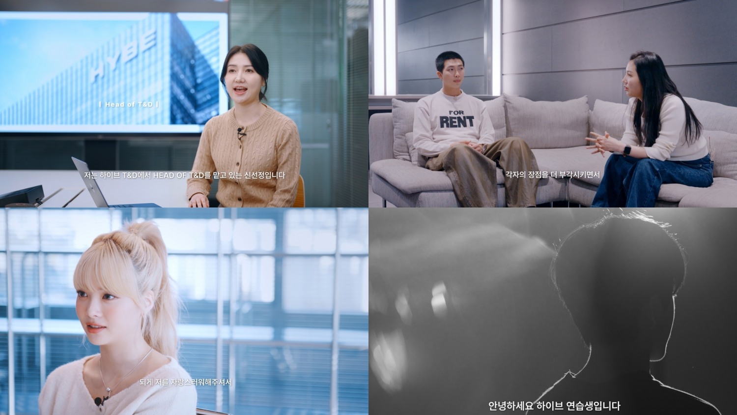 K-팝 경쟁력 핵심이자 스타의 산실 ‘하이브 T&D’ 공개…전 세계 팝 음악계의 이목이 집중