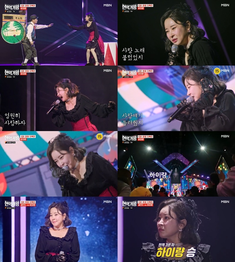 ‘현역가왕’ 하이량, ‘곡예사의 첫사랑’으로 본선 2차전 진출…‘독보적 허스키 보이스+애절한 퍼포먼스’