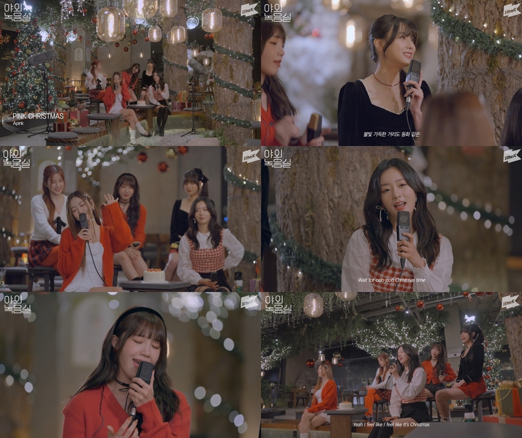 에이핑크, ‘핑크 크리스마스’ 귀호강 라이브… 크리스마스 분위기 물씬