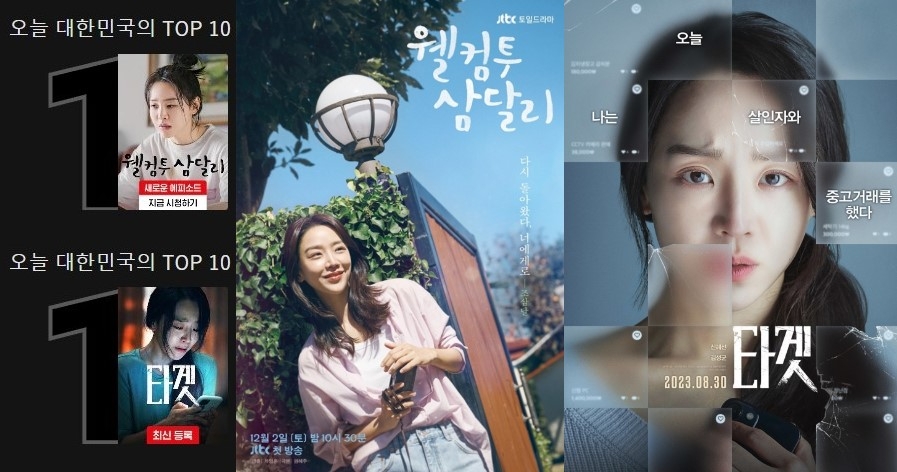 ‘명불허전’ 신혜선, 장르불문 대체불가