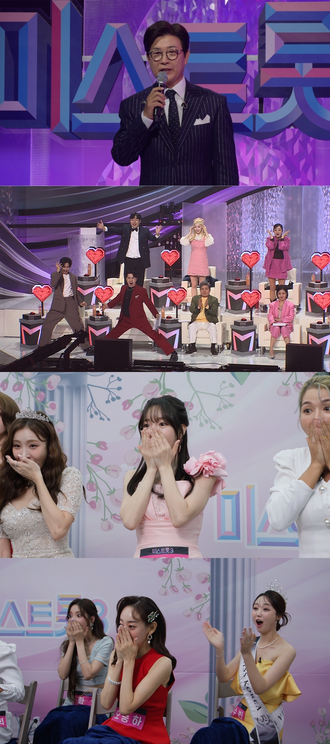 D-day ‘미스트롯3’, 사상 최초 1라운드 데스매치 ‘너! 나와!’