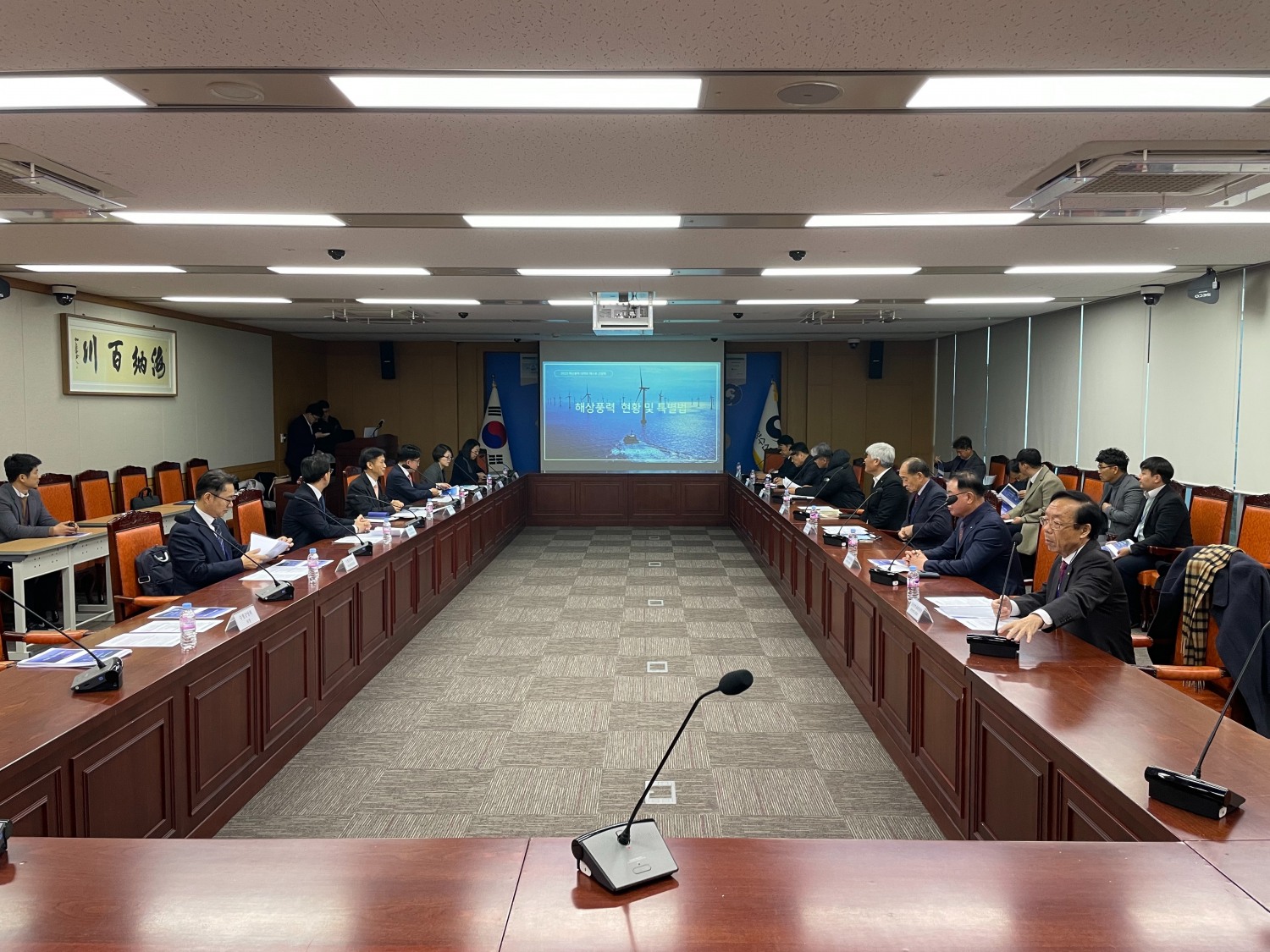 해양수산부는 지난20일 세종정부청사에서 해상풍력 간담회를 열고 수산업계의 의견을 청취하고 있다.(사진=수협중앙회)