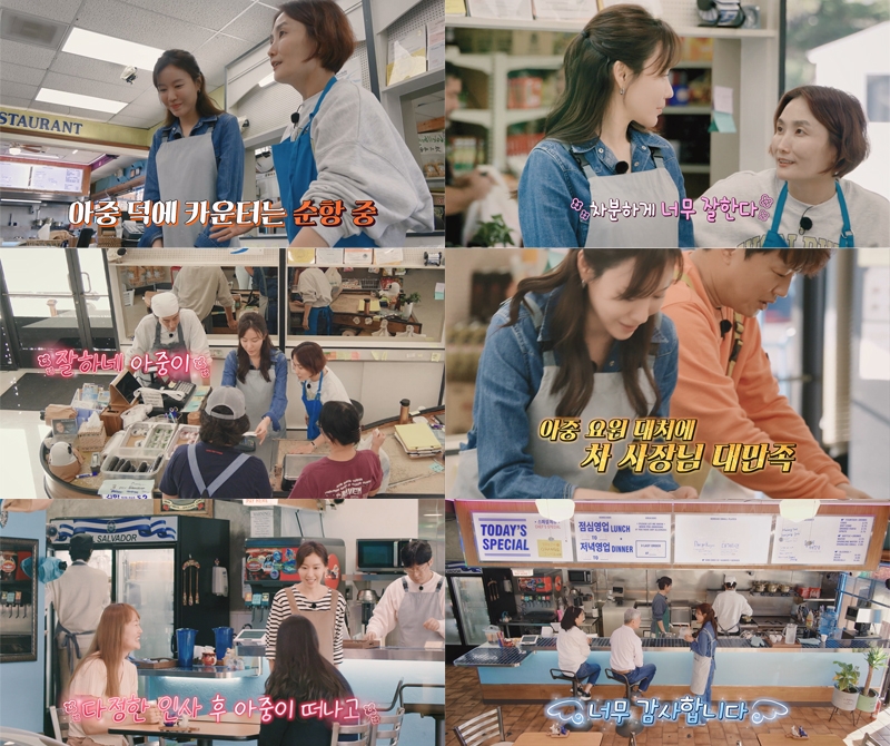 ‘어쩌다 사장3’ 김아중, 신입알바 맞아?…카운터까지 완전정복