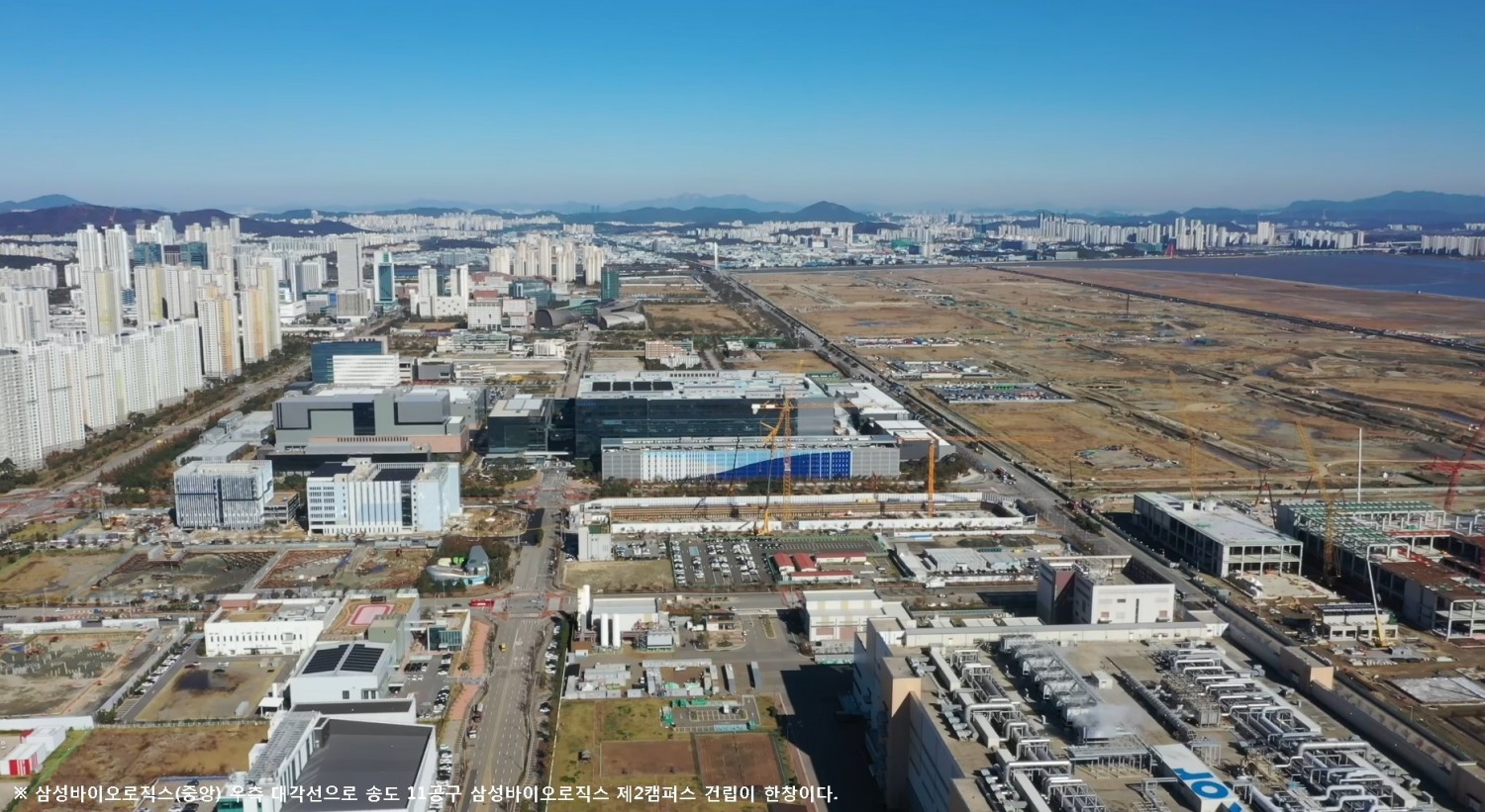 송도국제도시전경(더피알 제공)