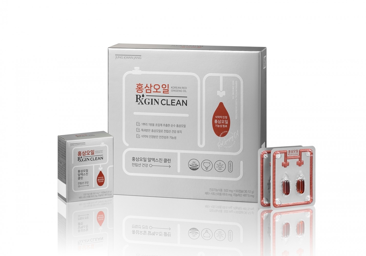 정관장 '홍삼오알 알엑스진 클린'(사진=KGC인삼공사 제공)