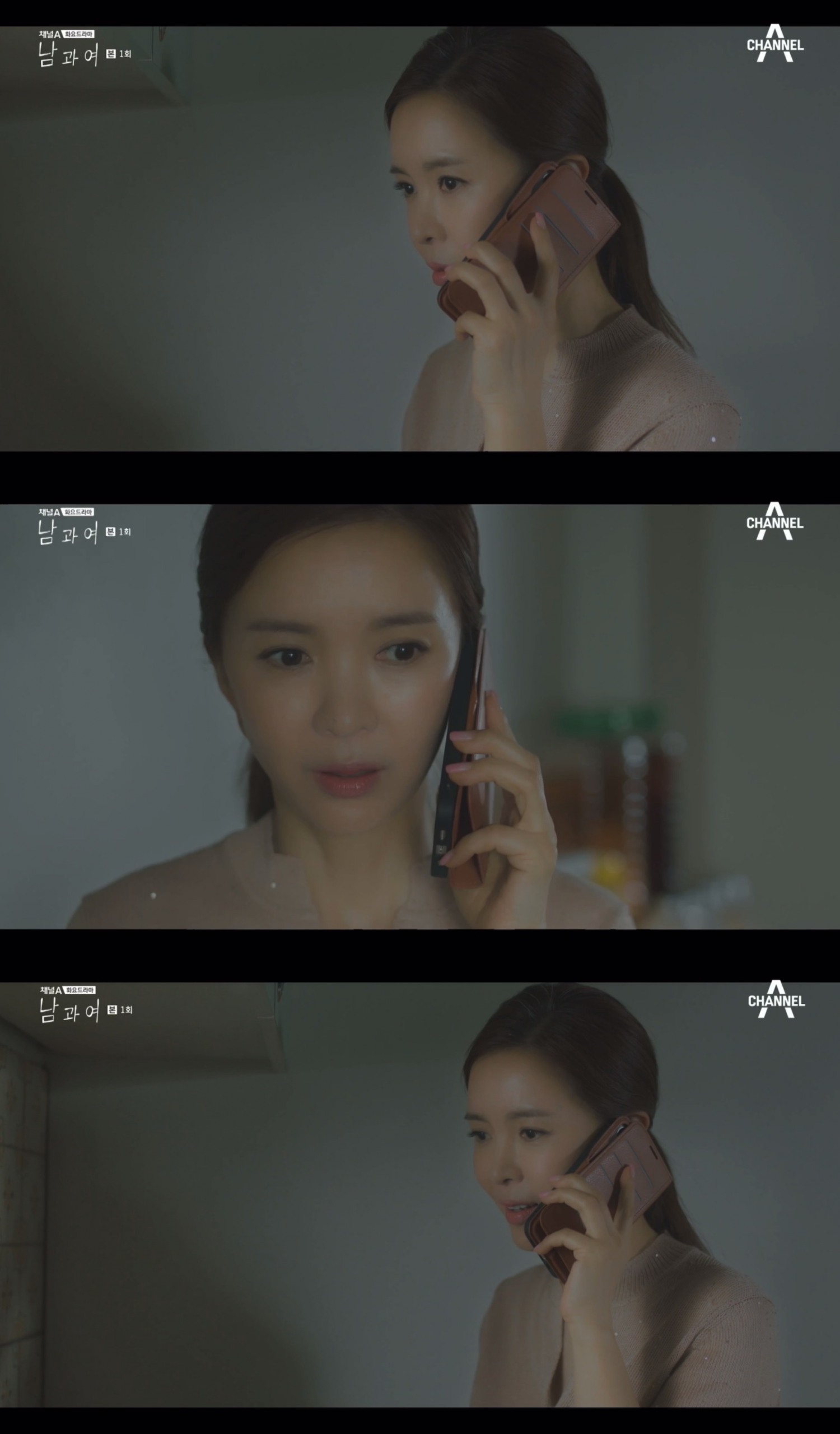 ‘남과여’ 신은정, 시청자 공감 저격 예고…이설과 현실 모녀 케미