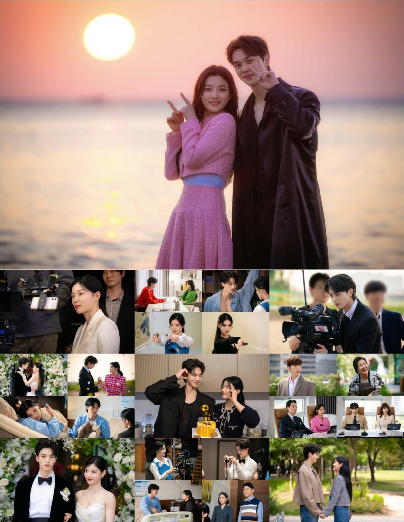 ‘마이 데몬’ 김유정♥송강이 완성한 ‘유쾌X달콤X짜릿’ 풀패키지 판타지 로코 휴방 아쉬움 달랠 미공개&비하인드 컷 공개