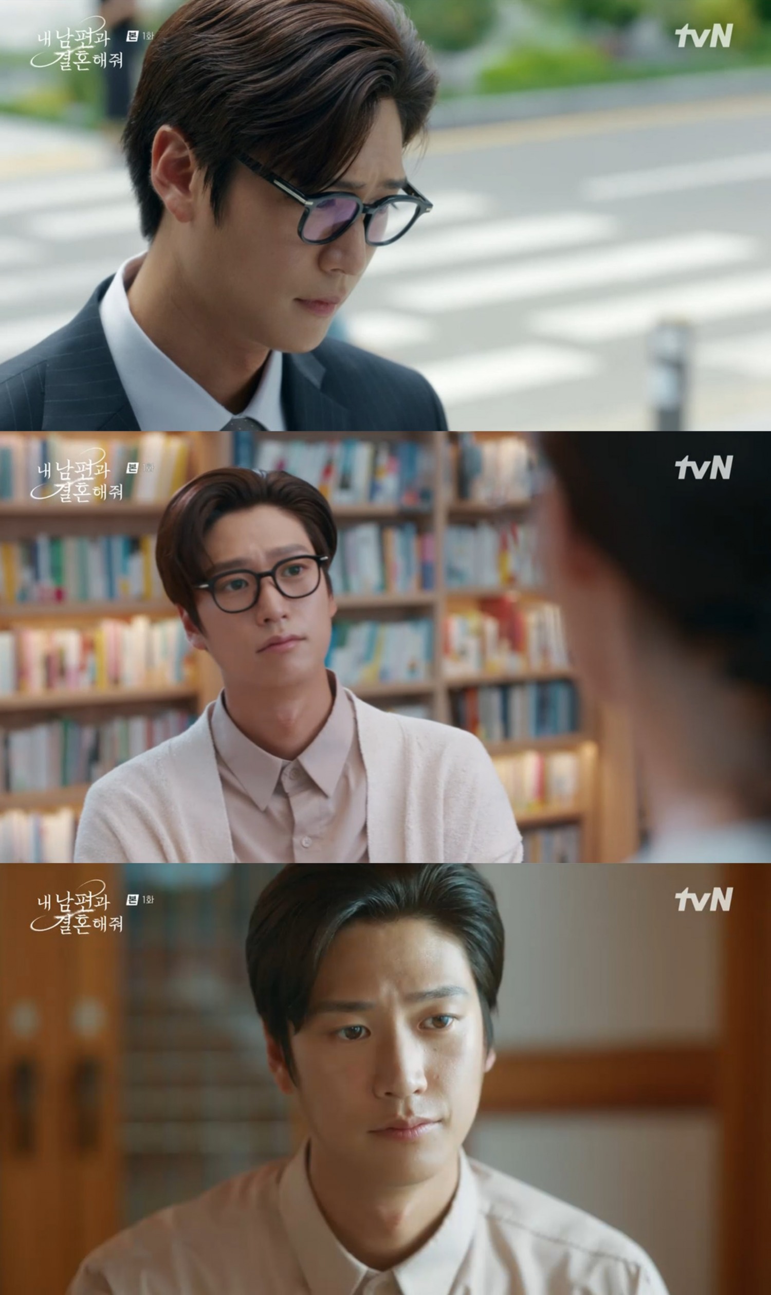 ‘내 남편과 결혼해줘’ 나인우, 박민영 위한 능력 만렙 조력자 변신…‘변화무쌍 열연’