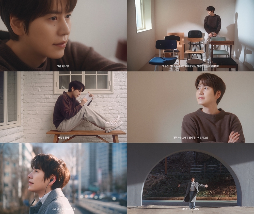 규현, EP 'Restart' 인터뷰 필름 공개…새 출발 앞둔 의연한 마음가짐
