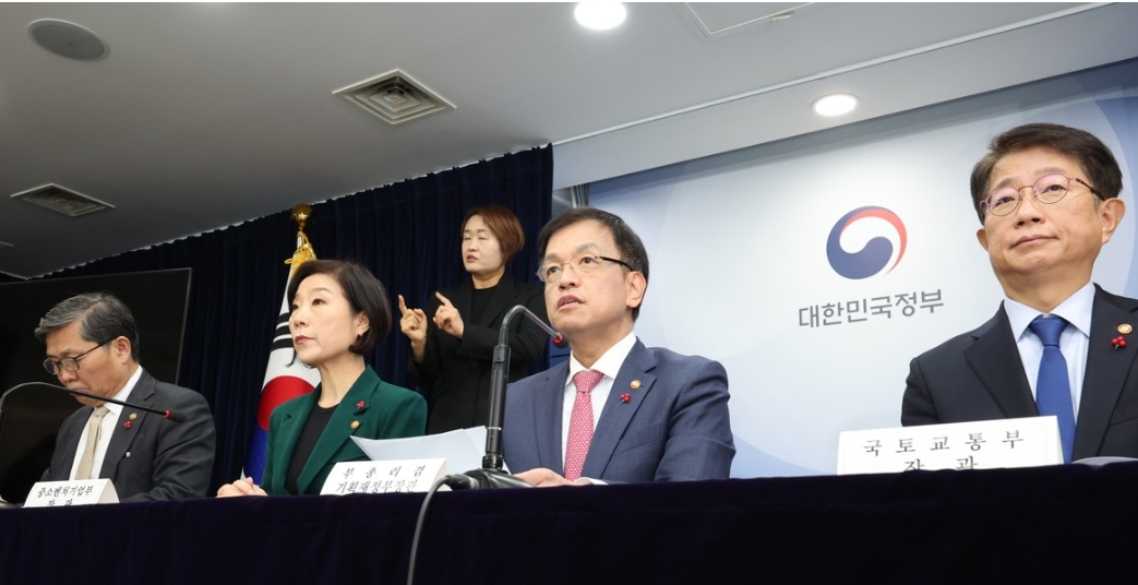 2024년 경제정책방향 설명하는 최상목 부총리(서울=연합)