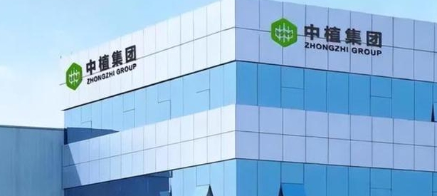 (상보) 中 '그림자금융' 중즈그룹, 파산 신청...중국 사상 최대 규모