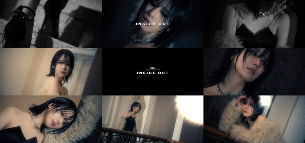 우주소녀 설아, 솔로 데뷔 '인사이드 아웃' 무드 공개…'스모키 메이크업+숏단발' 세련미 비주얼