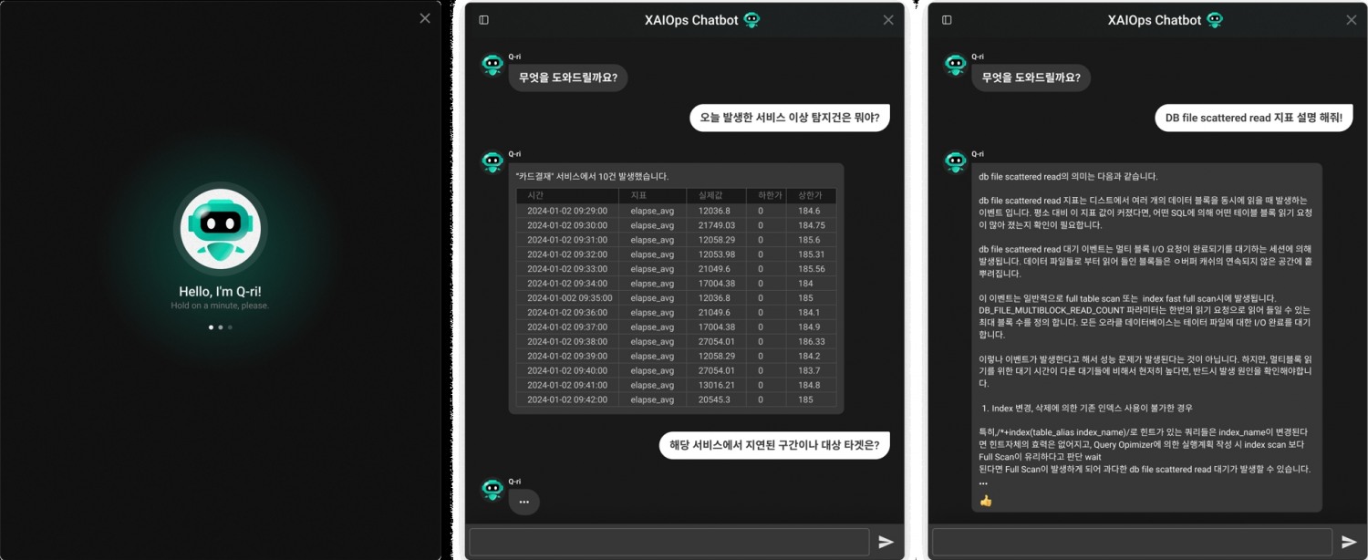 엑셈의 생성형AI기반 챗봇 '큐리'(사진=엑셈 제공)