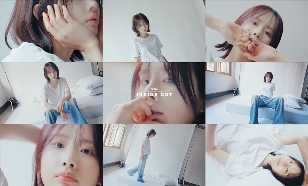 우주소녀 설아, ‘파격↔청순’ 넘나드는 ‘인사이드 아웃’ 무드