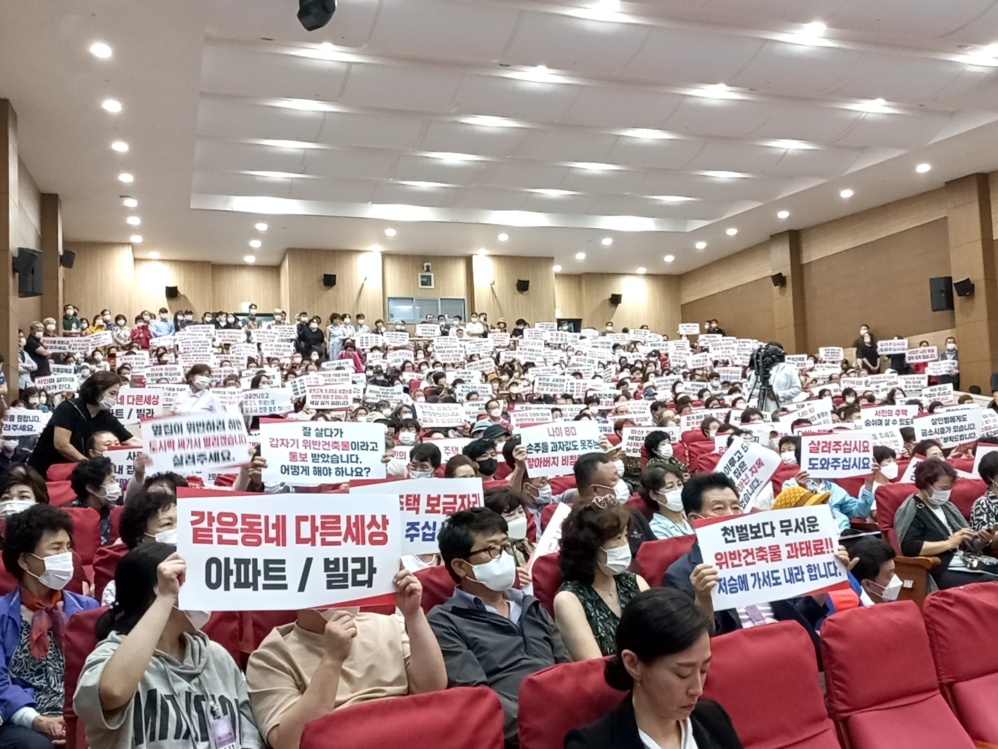 ▲ 토론회 중 소유자들이 청원을 하고 있다.