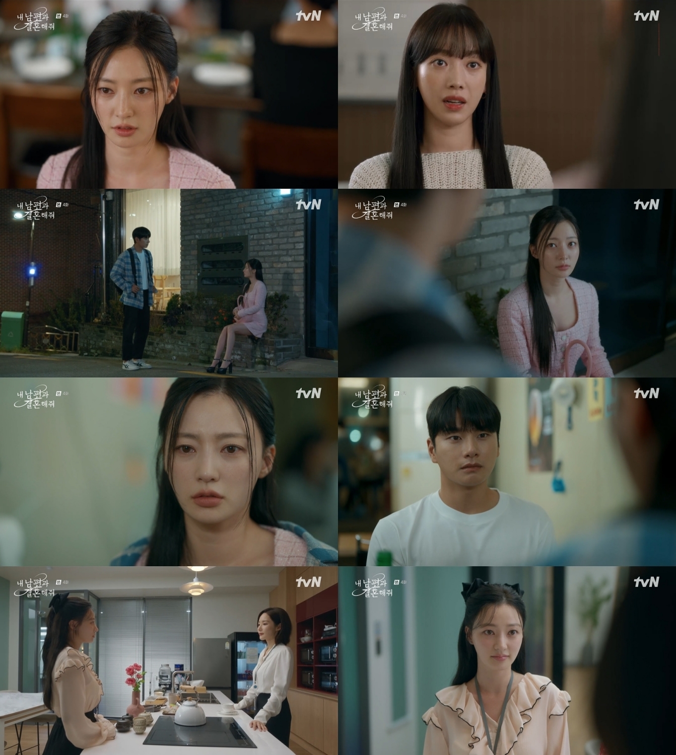 ‘내 남편과 결혼해줘’ 송하윤, 거짓말 들통 박민영에 전세 역전…‘당혹-분노-불안’ 비틀어진 정수민 완벽 표현