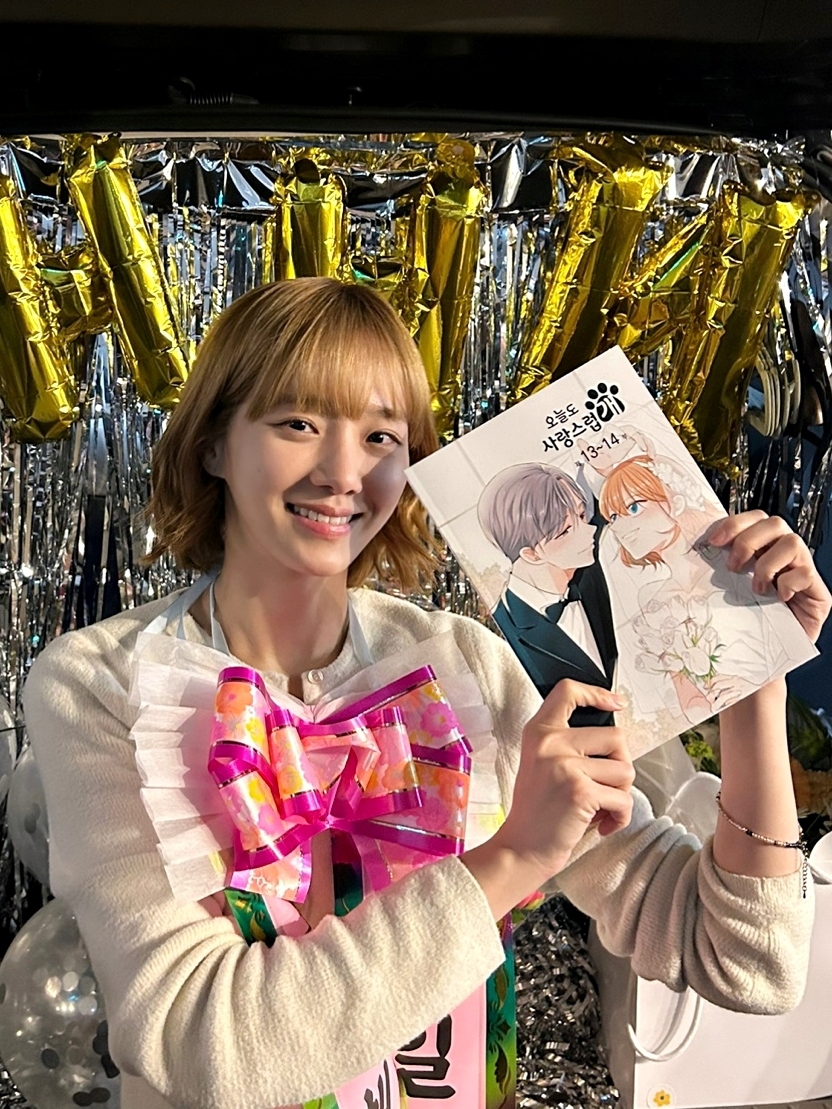 ‘오늘도 사랑스럽개’ 박규영 종영 소감 “좋은 에너지 드리고픈 바람…시청해 주셔서 감사”