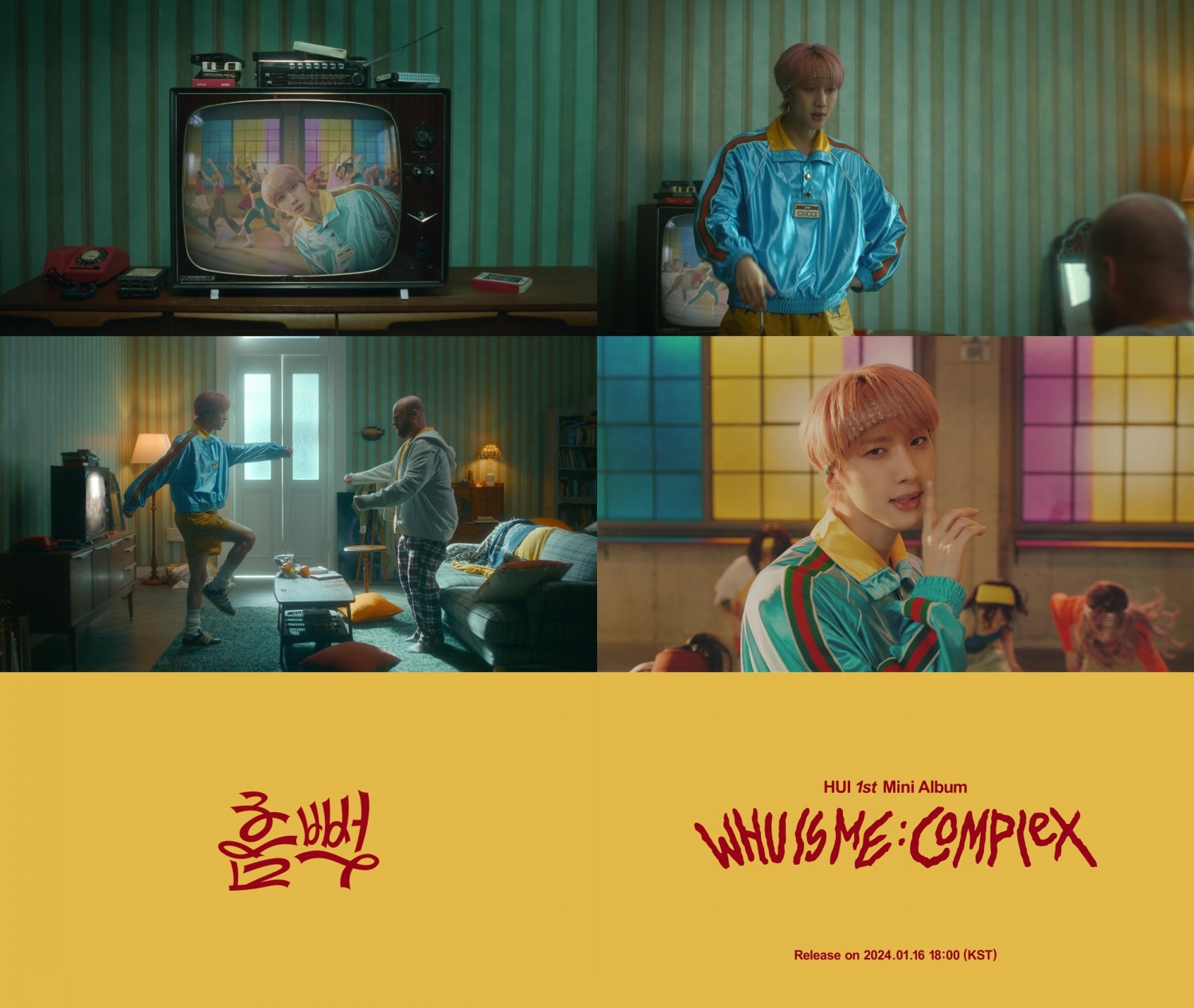 펜타곤 후이, 타이틀곡 '흠뻑' 뮤직비디오 첫 번째 티저 공개…‘마성 매력 발산’
