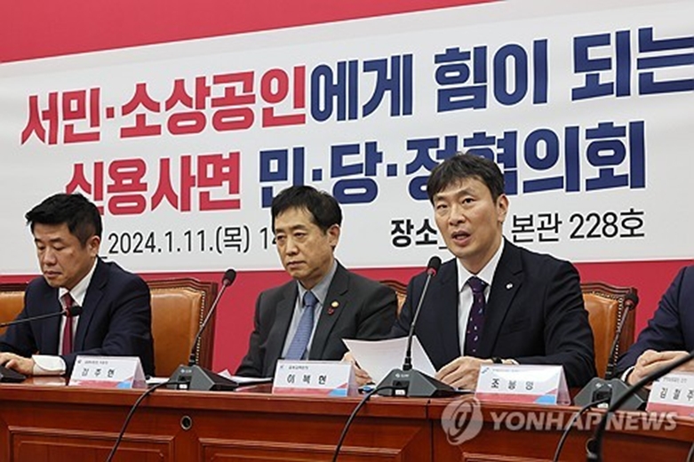 인사말 하는 이복현 금감원장 (사진=연합)