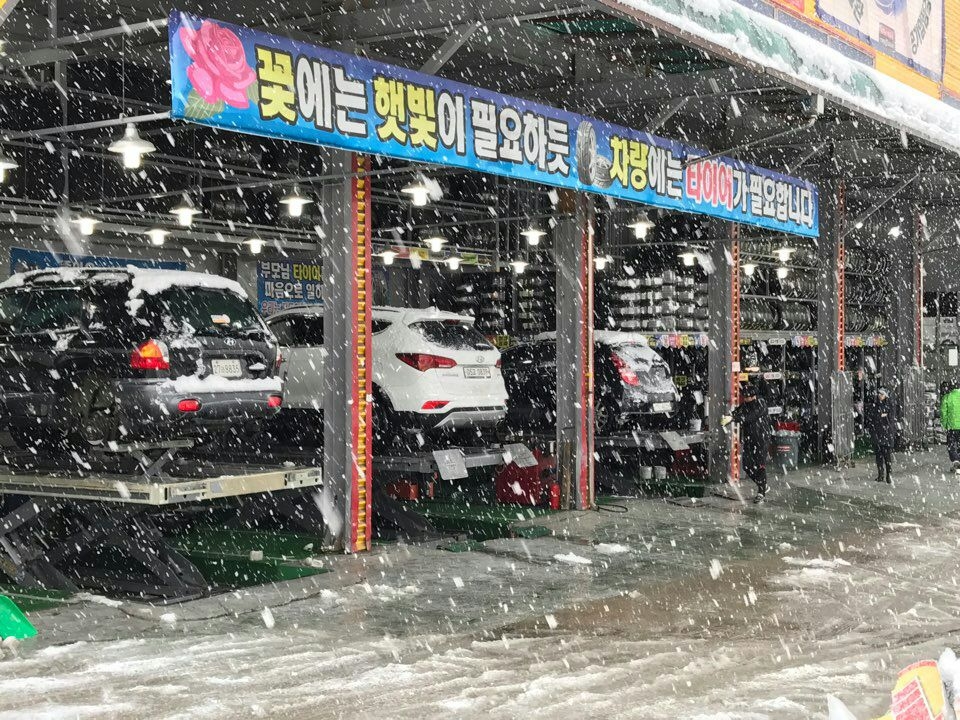 타이어뱅크, 겨울철 안전운전 위한 고객지원 확대