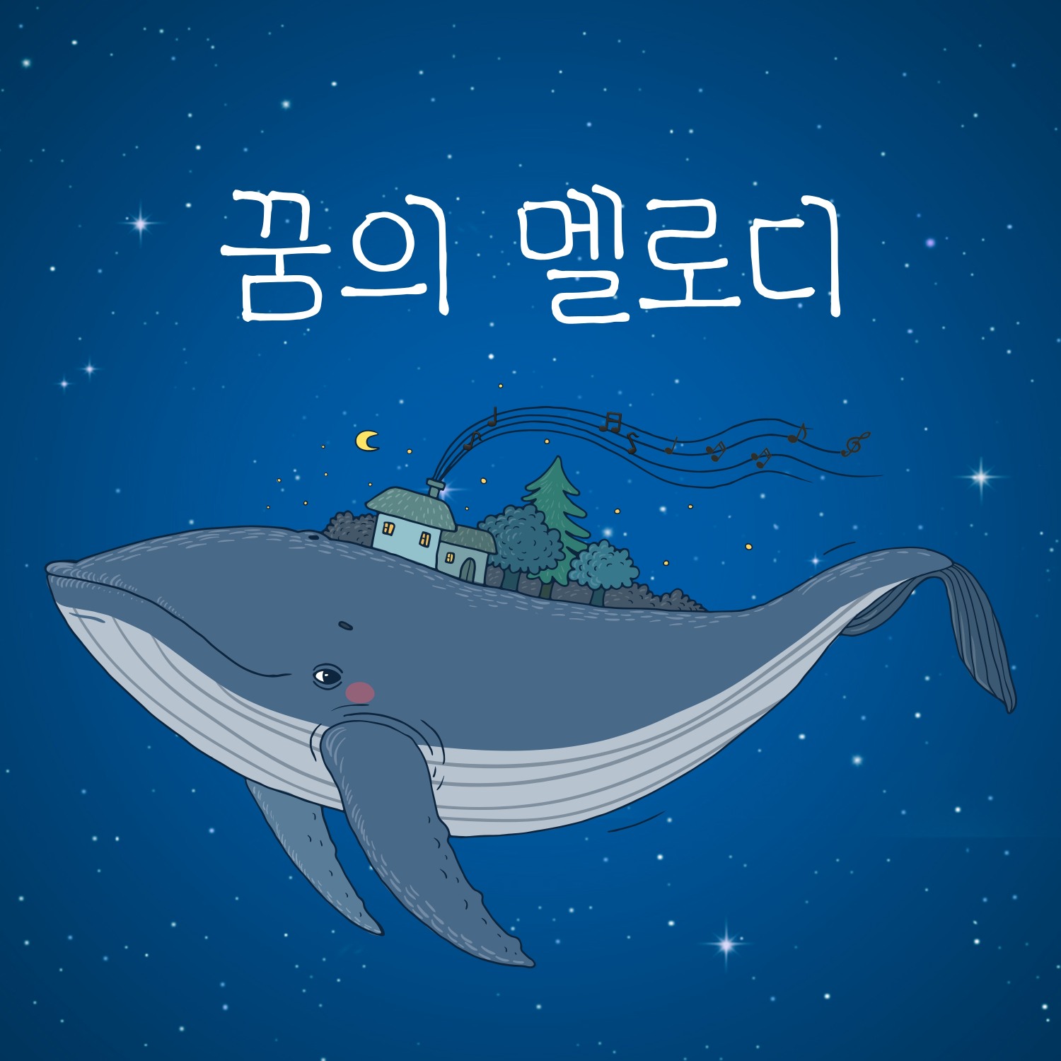 써밋플레이, '꿈의 멜로디' 프로젝트로 장애인 작곡가들의 데뷔 성공