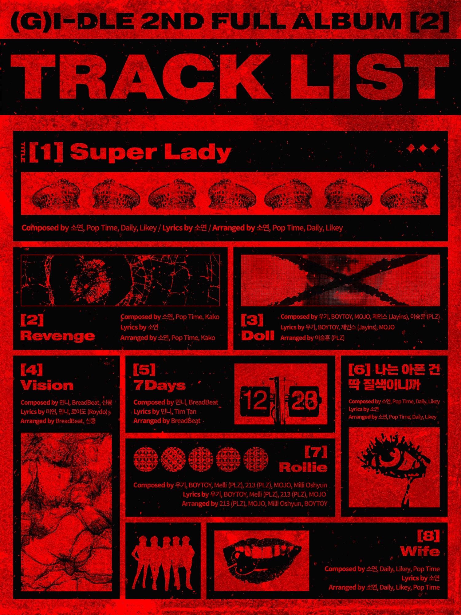 (여자)아이들, 정규 2집 '2' 트랙리스트 공개…타이틀곡은 'Super Lady'
