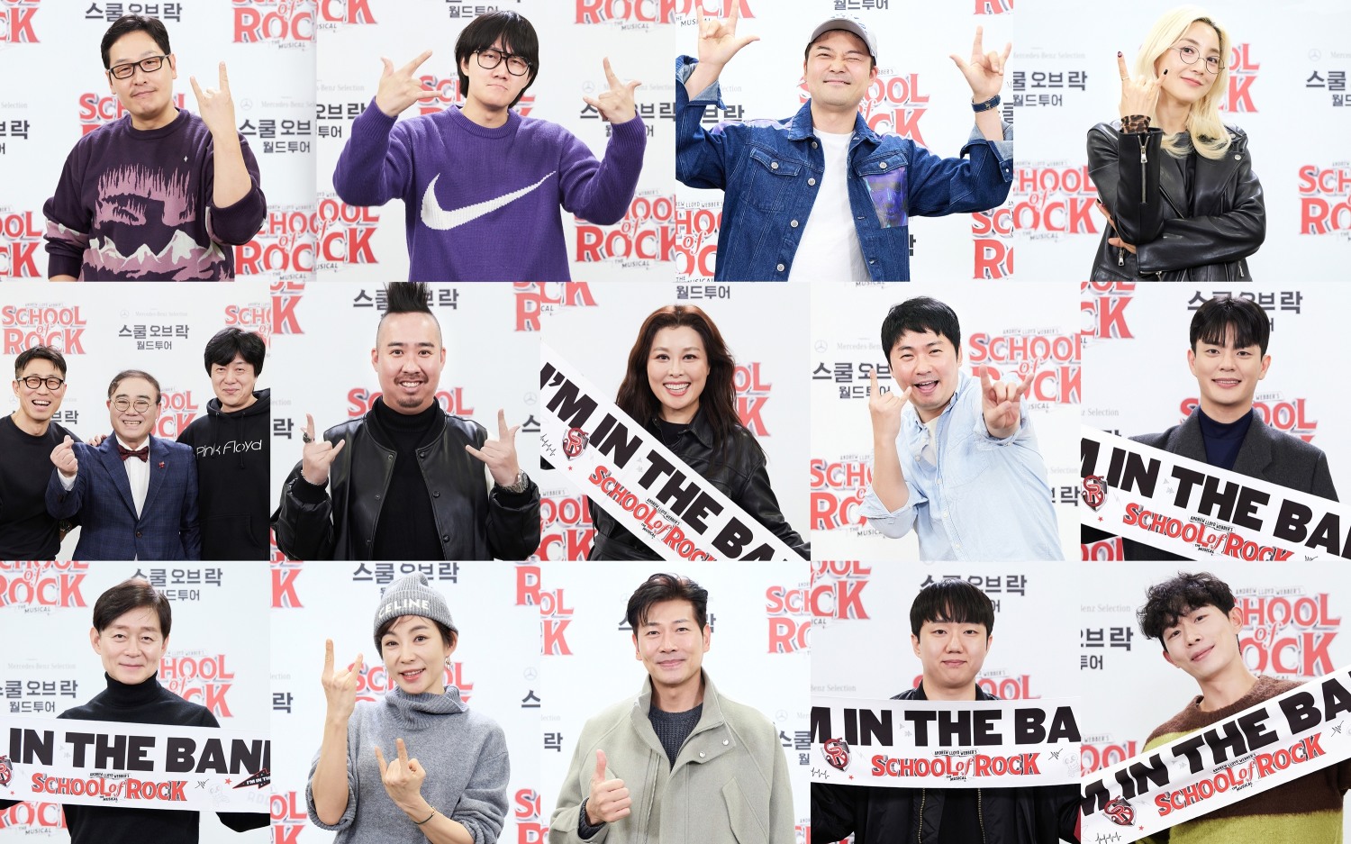 “2024년 최고의 블록버스터급 즐거움이 폭발” ‘스쿨 오브 락’ 월드투어가 극찬 받는 이유