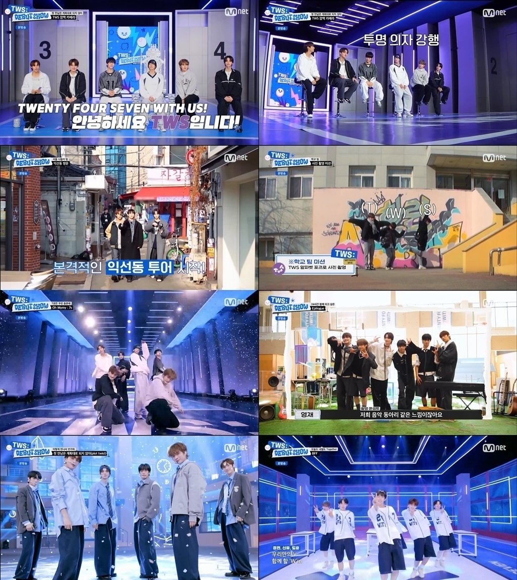 TWS(투어스), 데뷔 당일 글로벌 데뷔쇼+팬 쇼케이스 개최…‘최고 기대주’다운 광폭 행보