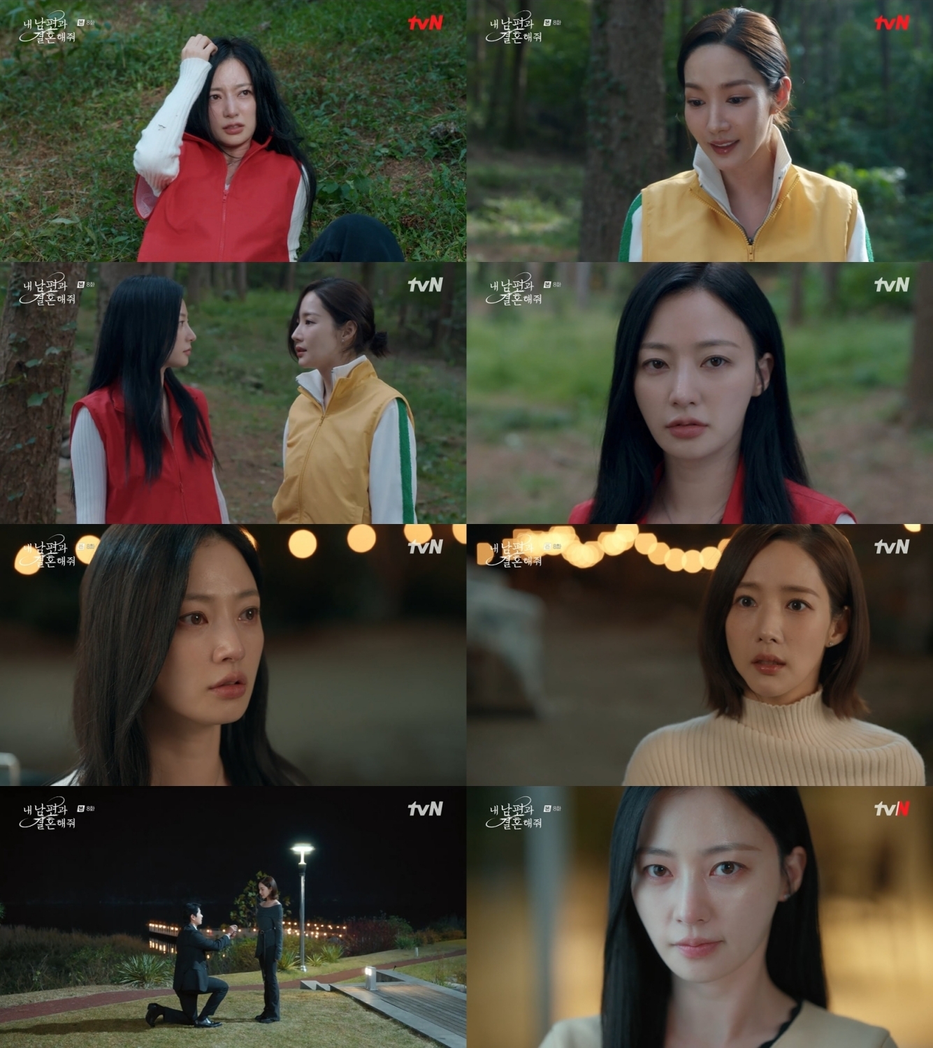 “절대 결혼하게 두지 않을 거야” 송하윤, 독기 제대로 품었다(‘내 남편과 결혼해줘’)