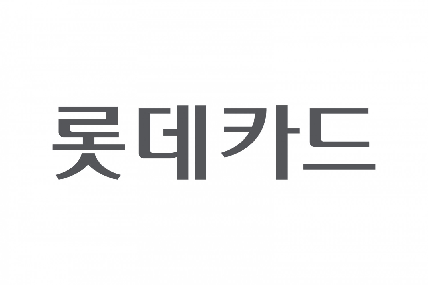 롯데카드 로고/롯데카드 제공