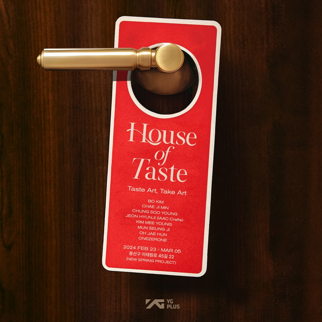YG PLUS, 작가 8인 단체전 ‘House of Taste’ 개최…‘K아트 시장 정조준’