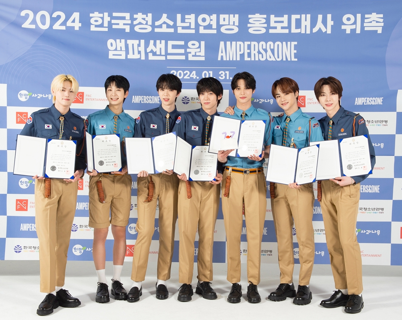 앰퍼샌드원, 2024년 ‘한국청소년연맹’ 홍보대사 위촉…선한 영향력 전파