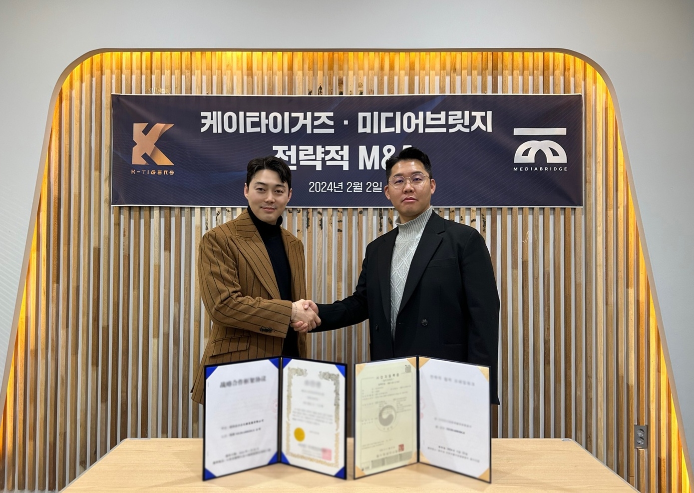 K타이거즈, 미디어브릿지 인수…”콘텐츠 다양화”