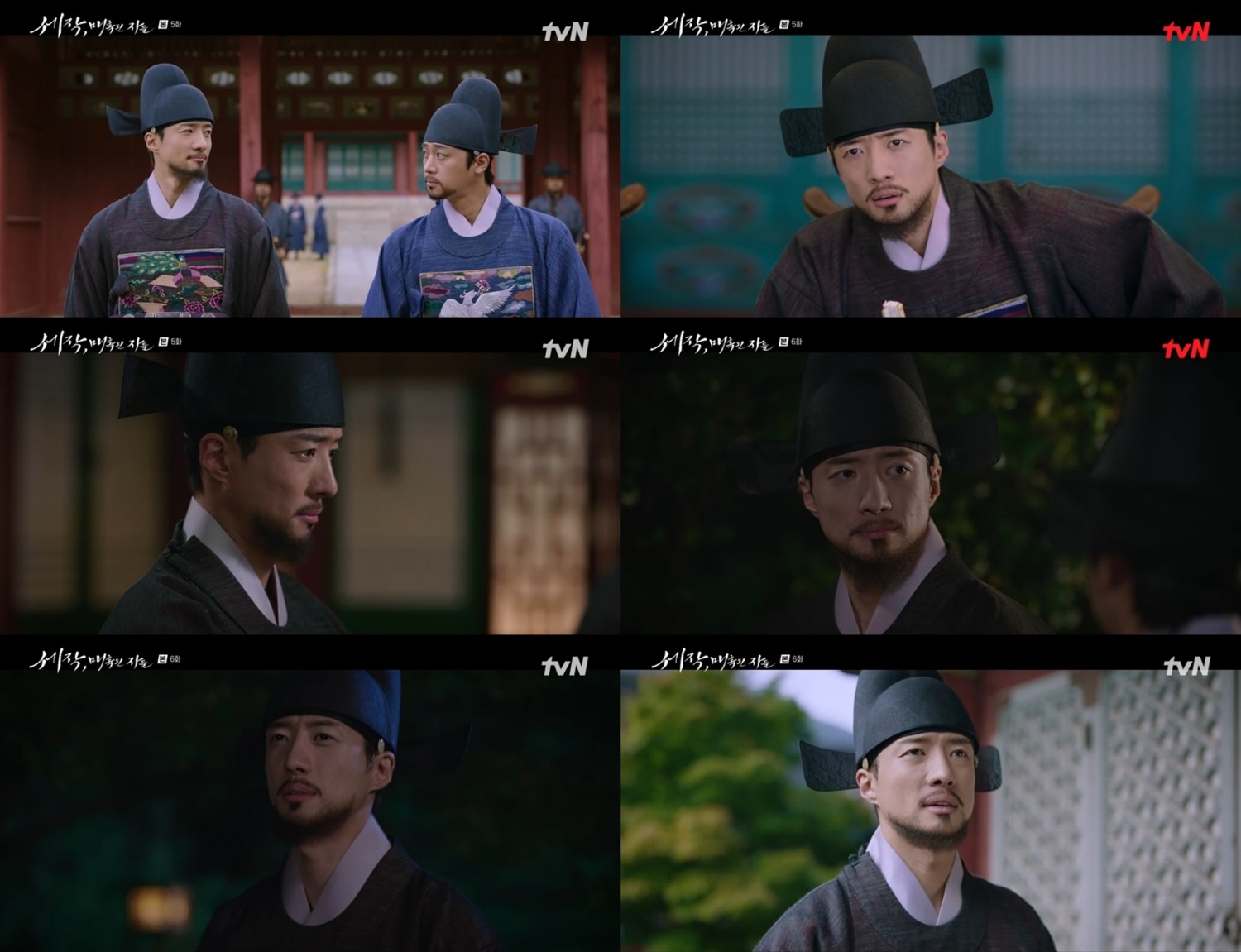 ‘세작, 매혹된 자들’ 김서하, 신세경X이신영 이끄는 ‘팔색조 케미’