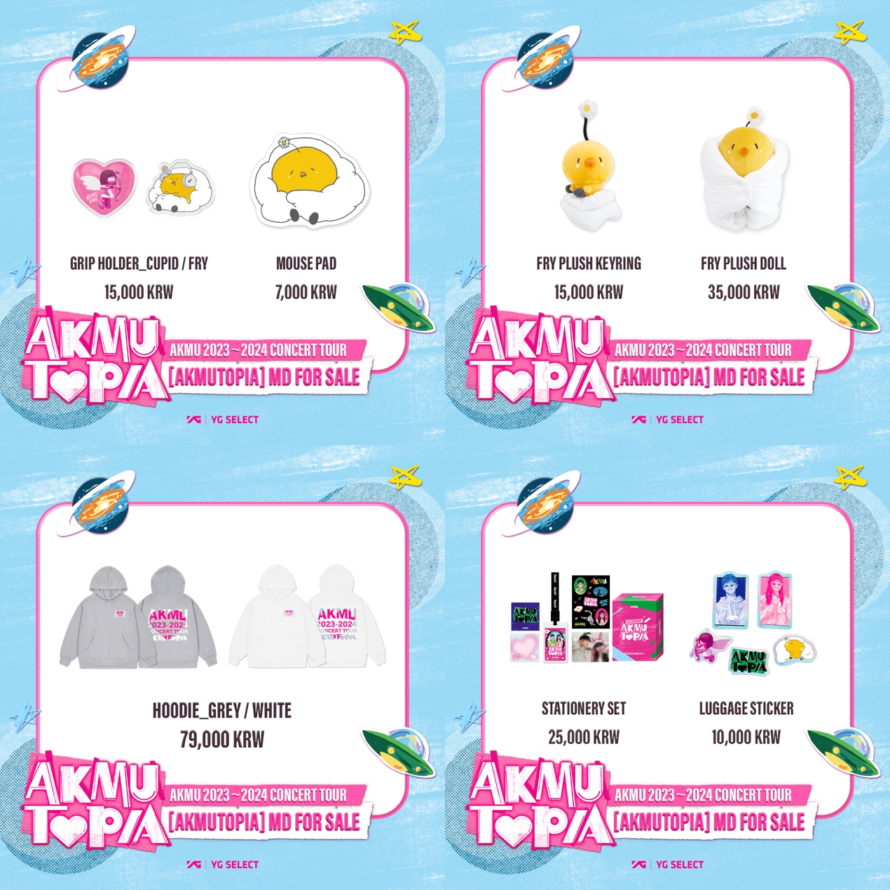 AKMUTOPIA 콘서트 투어 MD, 5일 온오프라인 동시 판매 개시