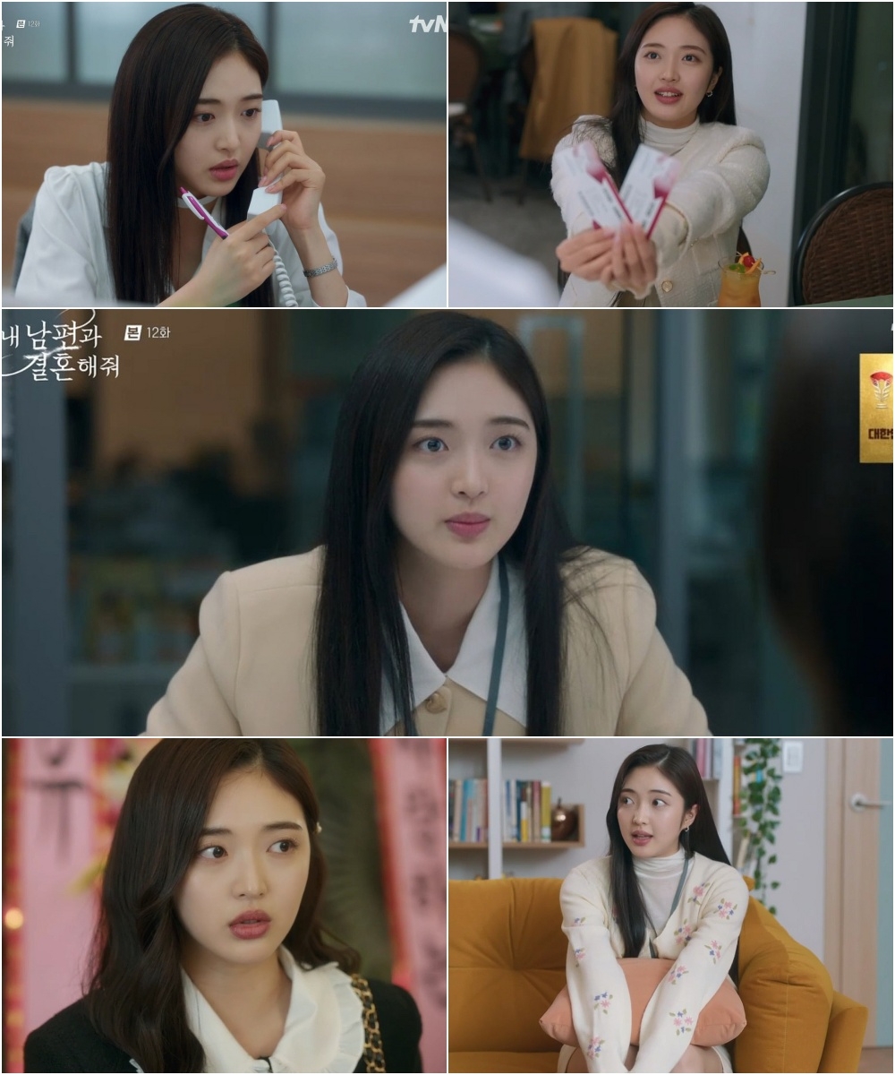 ‘내 남편과 결혼해줘’ 최규리, 나인우 오해 풀어주기 위해 박민영에게 가족사 고백 ‘충격’