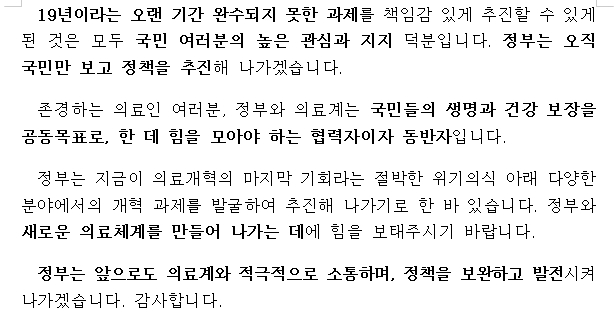 자료: 보건복지부