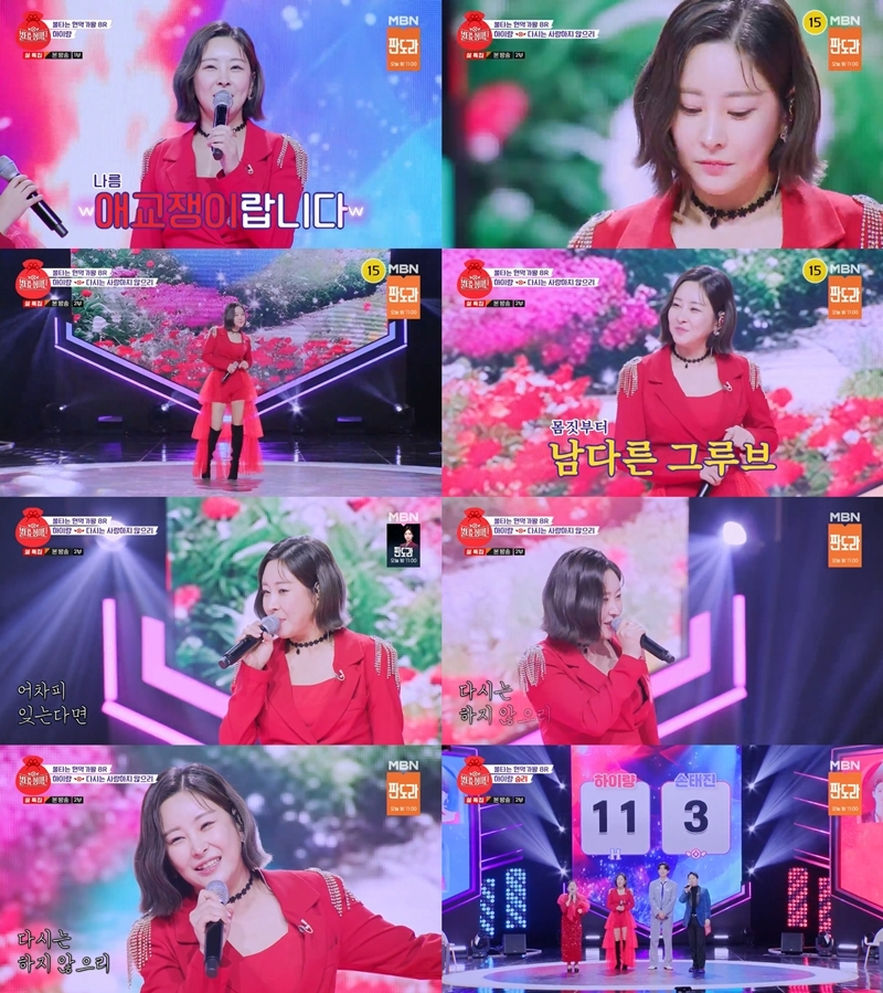 ‘불타는 장미단’ 하이량, 출구 없는 매력 폭발…그루브+허스키 보이스로 압도적 승리