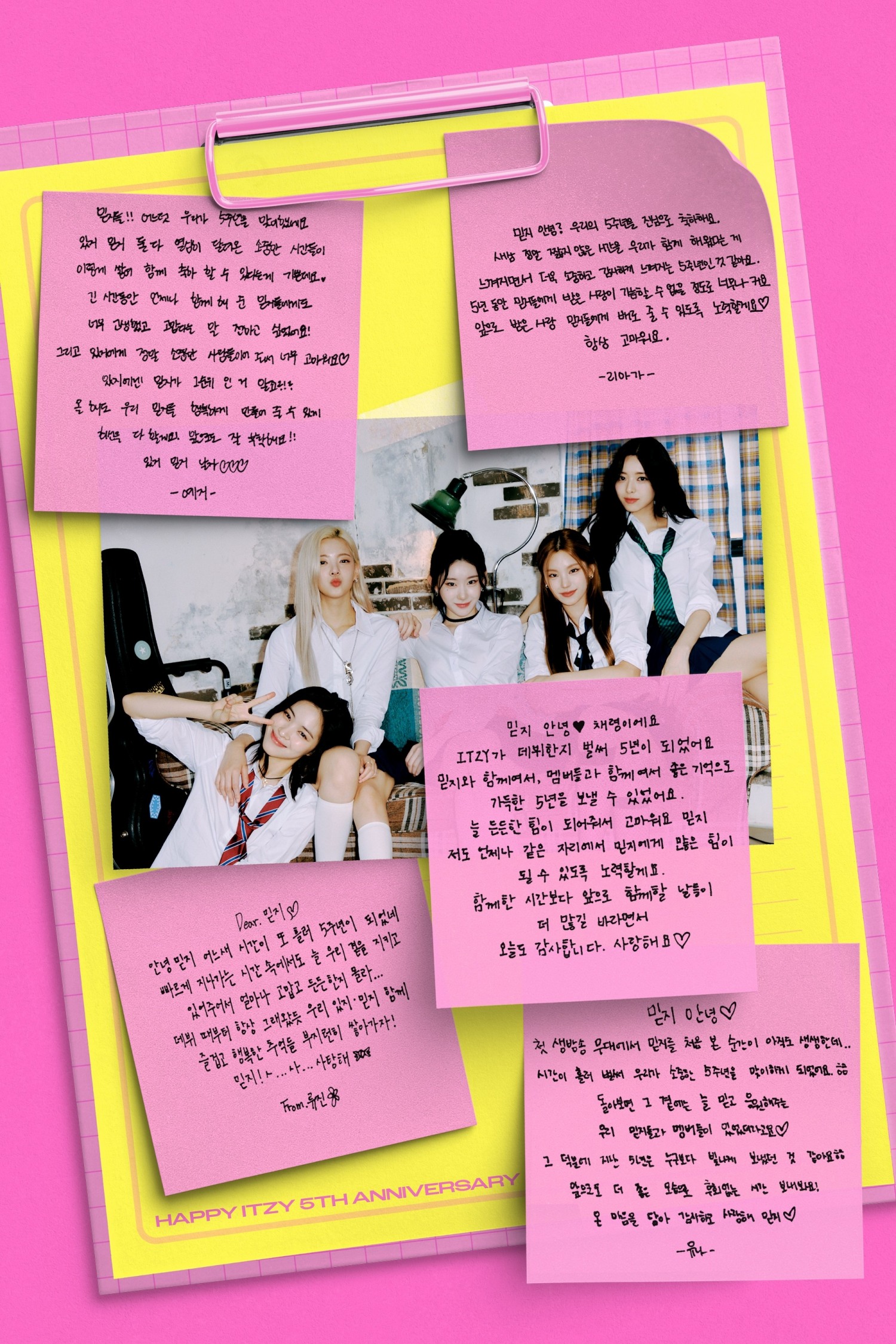 ITZY, 데뷔 5주년 맞이 다채로운 콘텐츠 공개 ‘팬심 온도↑’